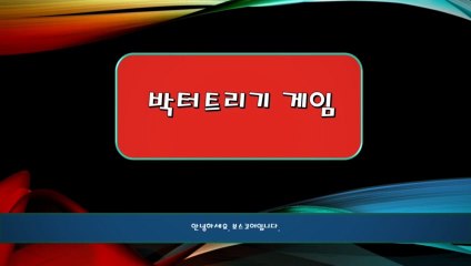 농구픽 농구분석 가족방 스포츠를즐기는 관심있을꺼에요