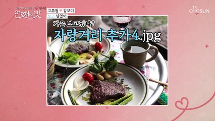 달달한 고주원 → 의심 많은 서방 되다? (ft. 갑.분.스릴러)