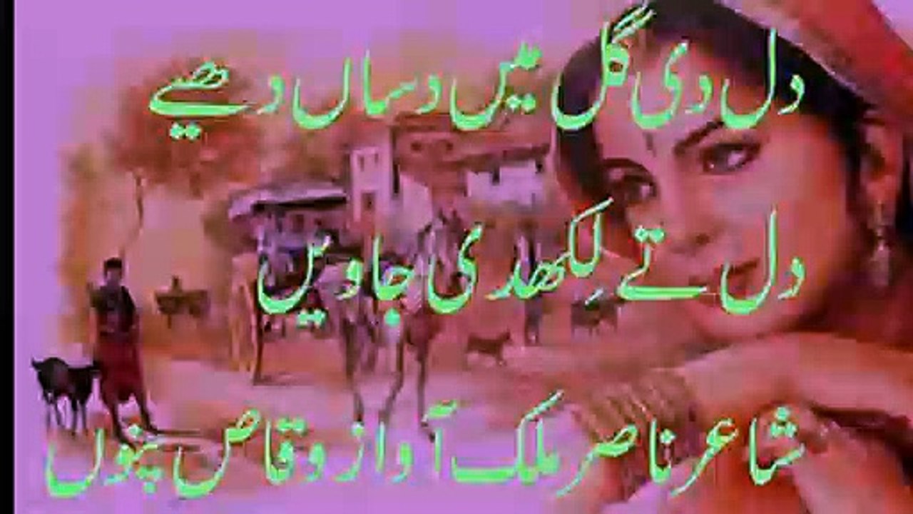 punjabi sad poetry very emotional heart touching shayari