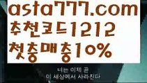 【탁구】【❎첫충,매충10%❎】파워볼필승법【asta777.com 추천인1212】파워볼필승법  ✅파워볼✅ 파워볼예측❇ 파워볼사다리  ❎파워볼필승법ಝ 동행복권파워볼 ❇파워볼예측프로그램✳ 파워볼알고리즘 ಝ파워볼대여✅ 파워볼하는법 ಝ파워볼구간 ✅ 파워볼 ಂ파워볼예측 ❎파워볼사다리  ಂ파워볼필승법ಂ 동행복권파워볼✅ 파워볼예측프로그램 ❇파워볼알고리즘 ಂ파워볼대여✅ 【탁구】【❎첫충,매충10%❎】