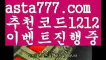 【필리핀카지노후기】{{✴첫충,매충10%✴}}‍♂️파워볼【asta777.com 추천인1212】파워볼   ✅파워볼✅ 파워볼예측❇ 파워볼사다리  ❎파워볼필승법ಝ 동행복권파워볼 ❇파워볼예측프로그램✳ 파워볼알고리즘 ಝ파워볼대여✅ 파워볼하는법 ಝ파워볼구간✅ 파워볼 ಂ파워볼예측 ❎파워볼사다리  ಂ파워볼필승법ಂ 동행복권파워볼✅ 파워볼예측프로그램 ❇파워볼알고리즘 ಂ파워볼대여✅ 파워볼하는법 ಂ파워볼구간 ‍♂️【필리핀카지노후기】{{✴첫충,매충10%✴}}