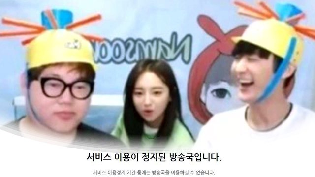 '성희롱' BJ 방송 3일 정지... 솜방망이 징계 / YTN