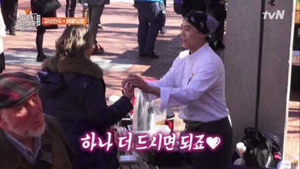 미국 손님들이 '마시는 솜사탕'이라고 극찬한 한국 음료
