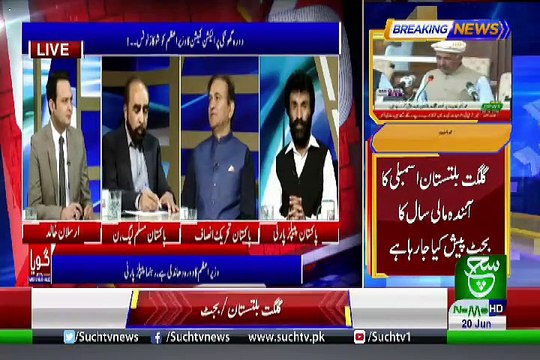 GOYA with Arslan Khalid – 20th June 2019