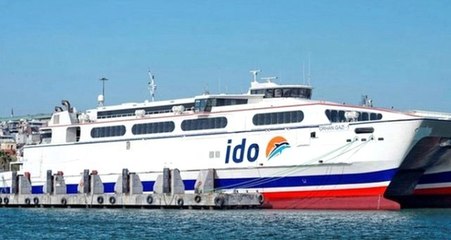 İDO'dan "23 Haziran'da sefer iptali" iddialarına ilişkin açıklama geldi