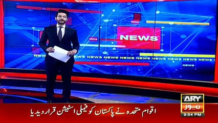 معاشرے میں بہتری کی لیے اے آر وائی نیوز کی خدمات کا اعتراف