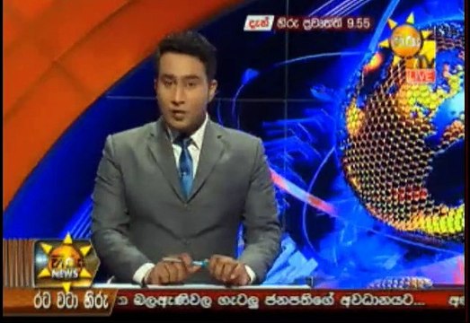 Hiru 9.55pm Sinhala News - 20th June 2019