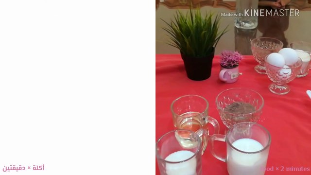حلويات سهلة وسريعة، كيكة الشوكولاته الجلاكسى الخطيرة ، مع صوص الشوكولاتة اللذيذ ، chocolate cake