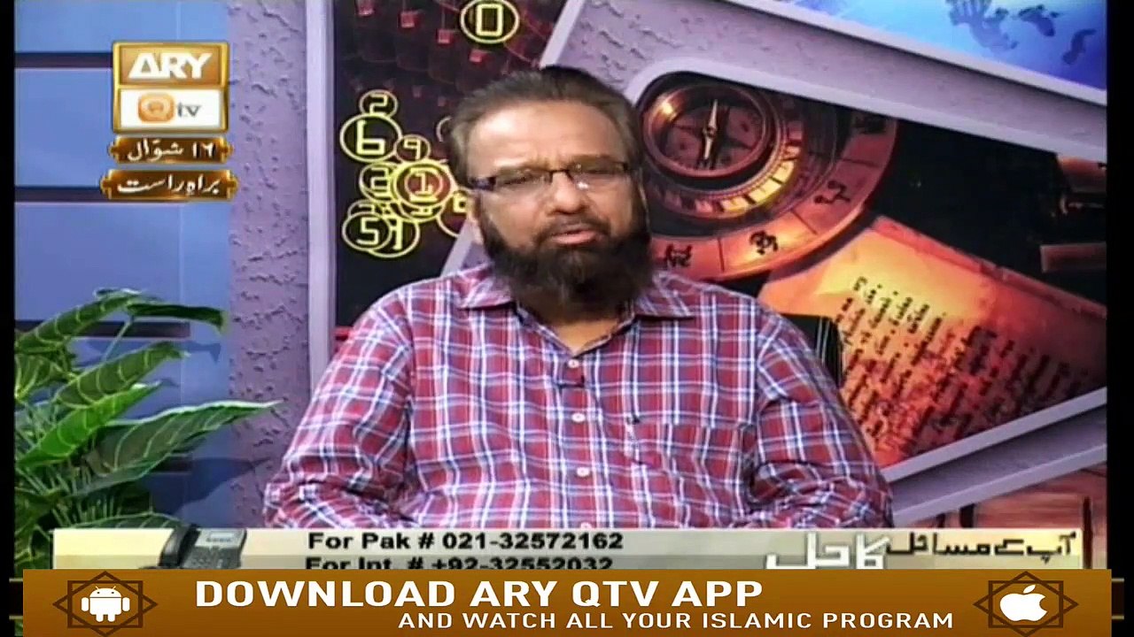 Aap kay masail Ka Hal - 20th June 2019 - ARY Qtv