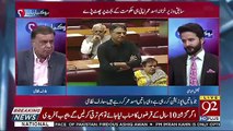 Arif Nizami Response On Asad Umar's  Speech In Assembly