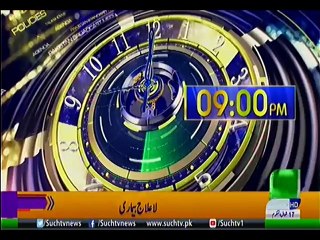 Bulletin 09 PM 20 June 2019 Such tv