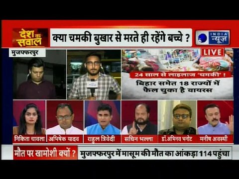 Acute Encephalitis Syndrome, क्या चमकी बुखार से मरते ही रहेंगे बच्चे?