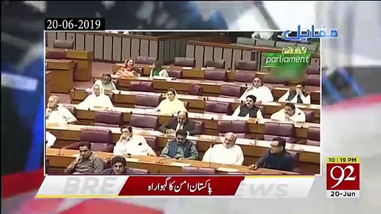 Haroon Rasheed Response On Asif Zardari Speech..