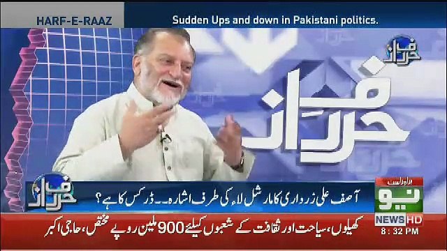 Kia Aaj Asif Zardari Ki Assembly Me Speech NRO Ki Indirect Khuwaish Thi.. Orya Maqbool Response