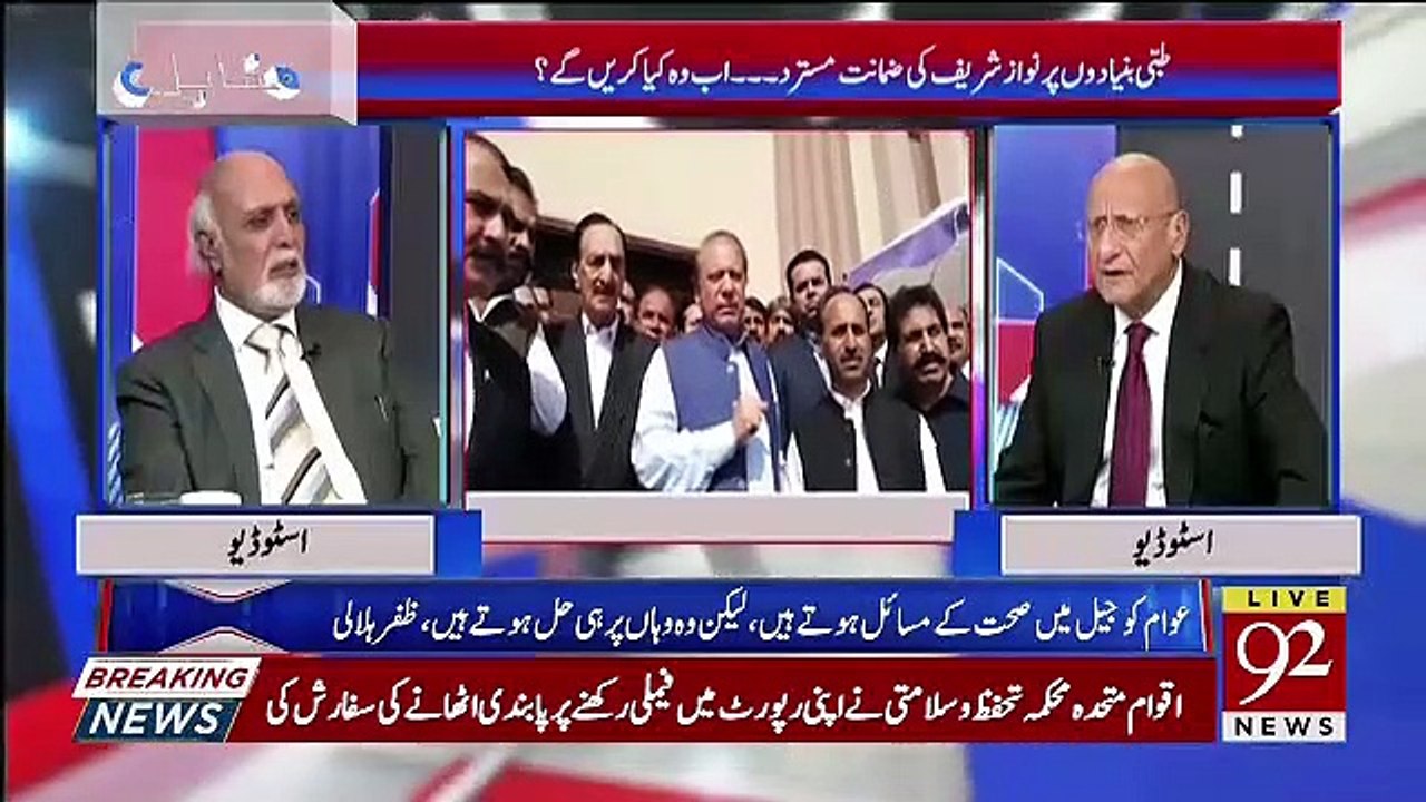 Nawaz Sharif Jati Umra Nahi Jaana Chahte Lodon Jana Chahte Hain.. Haroon Rasheed