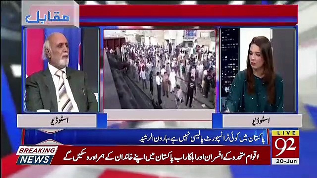 Haroon Rasheed Response On Train Accident In Hyderabad..