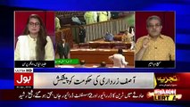 Shahbaz Sharif Sahab Ki Zamanat Bhi Cancel Hojaegi Aur Asif Zardari.. Sami Ibrahim Telling