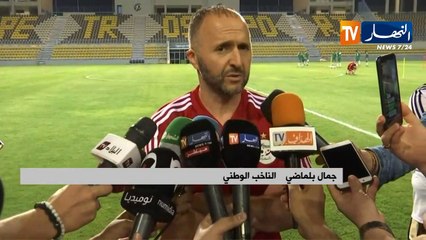 جمال بلماضي: طلبنا كرات الكان من الكاف ولم نتلق أي رد