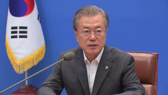 문 대통령 반부패가 문화 돼야...사학법인 회계부정 근본 대책 세워야 / YTN