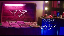 مسلسل جراب حواء( الجنس الثالث - 1 )  الحلقة |  9 | Grab Hawa Series Eps