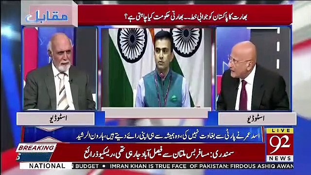 Zafar Hilaly Response On India's Letter To Pakistan..