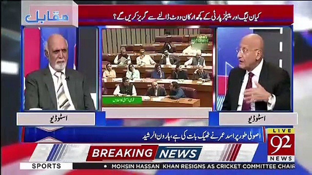 Zafar Hilaly Telling What Message Has Asad Umar Given Today..