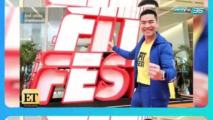 เปิดประตูสู่ความสำเร็จ วู๊ดดี้ วุฒิธร  -  ET Thailand