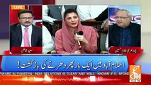 Ye Government Jawab De Kay 66 Arab ka Kis Ko Faida Pohanchaya Gaya Hai Cheeni Ki Qeemat Barha Kar-Chaudhry Ghulam Hussain