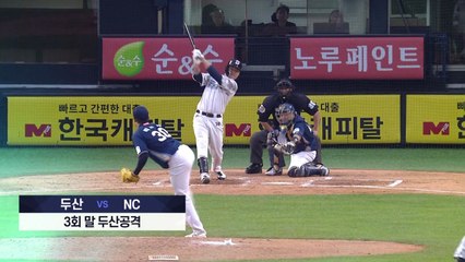 [영상] 프로야구 오늘의 명장면 / YTN