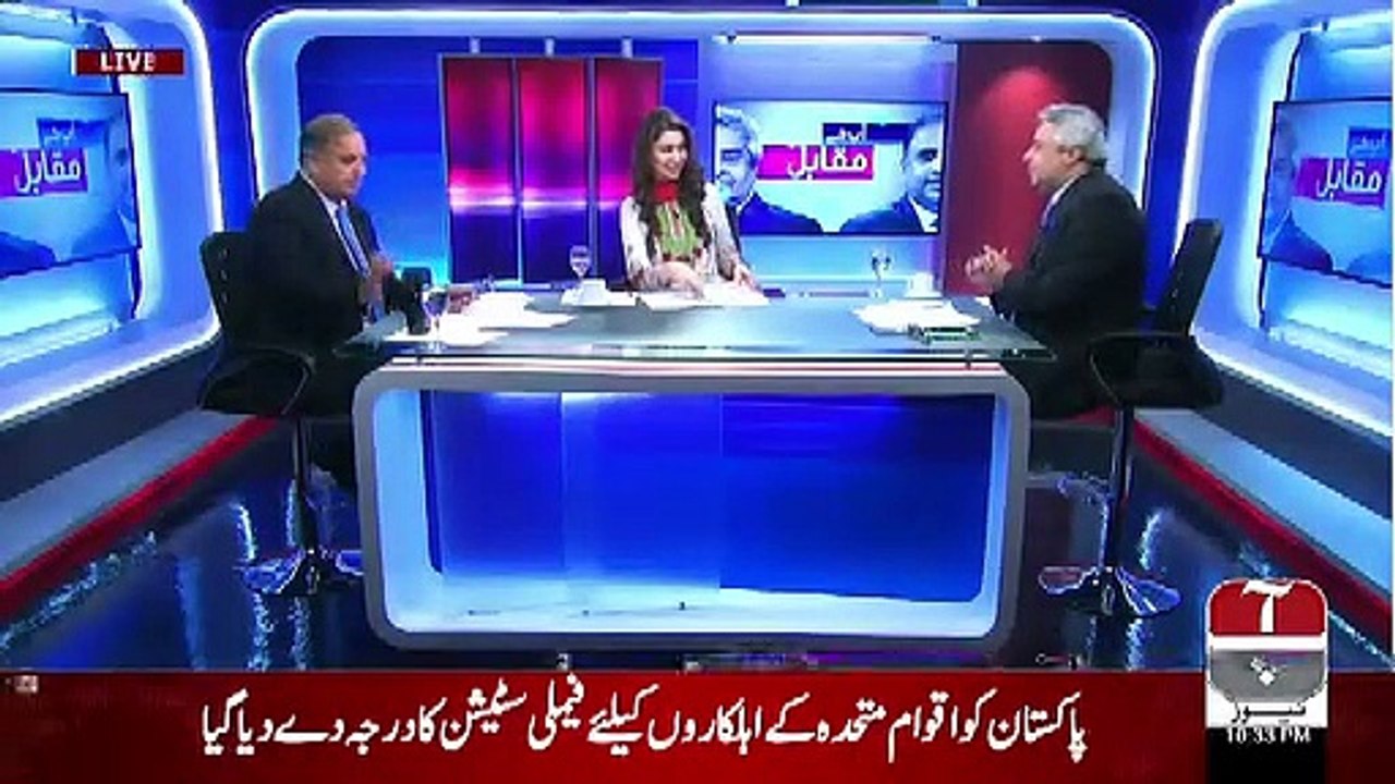 Amir Mateen Response On Asad Umar's Speech In Assembly..