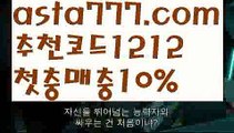 【라이브】[[✔첫충,매충10%✔]]카지노쿠폰【asta777.com 추천인1212】카지노쿠폰✅카지노사이트✅ 바카라사이트∬온라인카지노사이트♂온라인바카라사이트✅실시간카지노사이트♂실시간바카라사이트ᖻ 라이브카지노ᖻ 라이브바카라ᖻ【라이브】[[✔첫충,매충10%✔]]