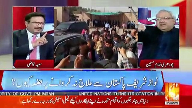 Chaudhry Ghulam Ka Maryam Nawaz Ko Challenge