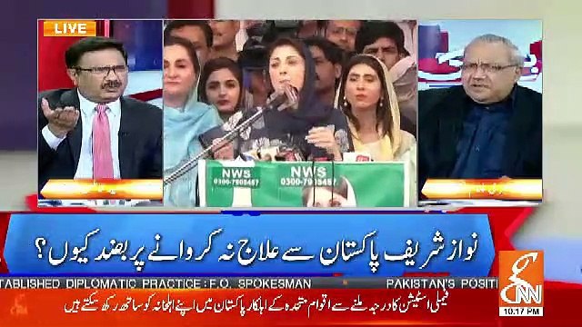 Budget Ke Baad Kon Kon Giraftar Hone Jaraha Ha..Chaudhry Ghulam Telling