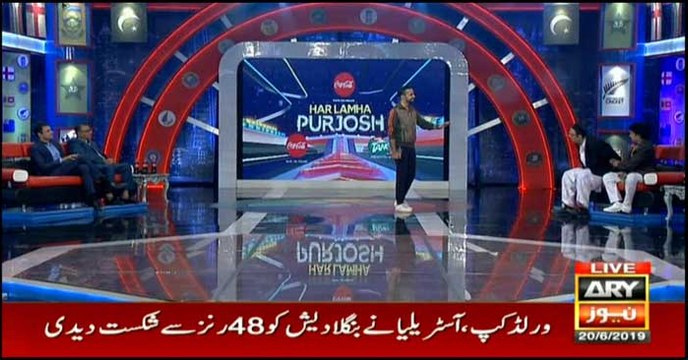 Har Lamha Purjosh | Waseem Badami | 20th June 2019