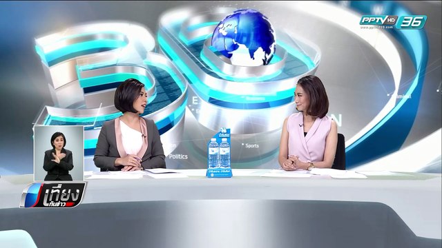 อภิสิทธิ์-หมอวรงค์ เซ็นรับรองให้ อลงกรณ์ ร่วมชิงหัวหน้าพรรค ปชป. - เที่ยงทันข่าว