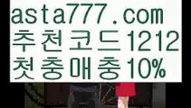 【인터넷주사위】【✅첫충,매충10%✅】❄yes벳【asta777.com 추천인1212】yes벳❄【인터넷주사위】【✅첫충,매충10%✅】