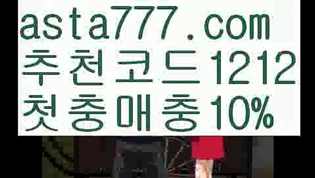 【인터넷주사위】【✅첫충,매충10%✅】❄yes벳【asta777.com 추천인1212】yes벳❄【인터넷주사위】【✅첫충,매충10%✅】