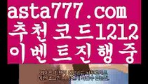 【파워볼예측사이트】[[✔첫충,매충10%✔]]바카라사이트통장【asta777.com 추천인1212】바카라사이트통장✅카지노사이트⊥바카라사이트⊥온라인카지노사이트∬온라인바카라사이트✅실시간카지노사이트ᘭ 실시간바카라사이트ᘭ 라이브카지노ᘭ 라이브바카라ᘭ【파워볼예측사이트】[[✔첫충,매충10%✔]]