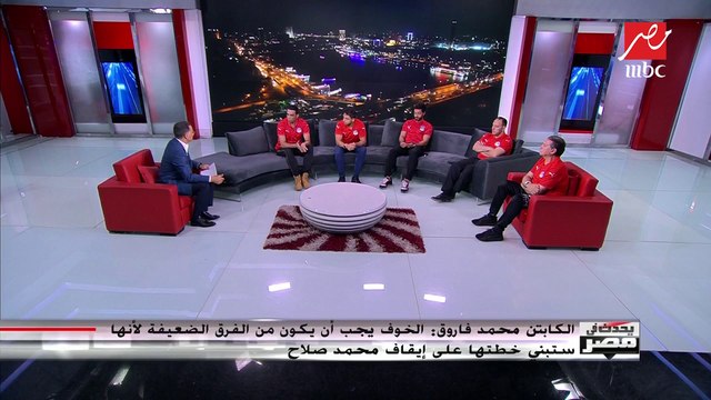 شادي محمد: محمد صلاح لاعب عالمي يصنع فارقا كبيرا في أداء المنتخب