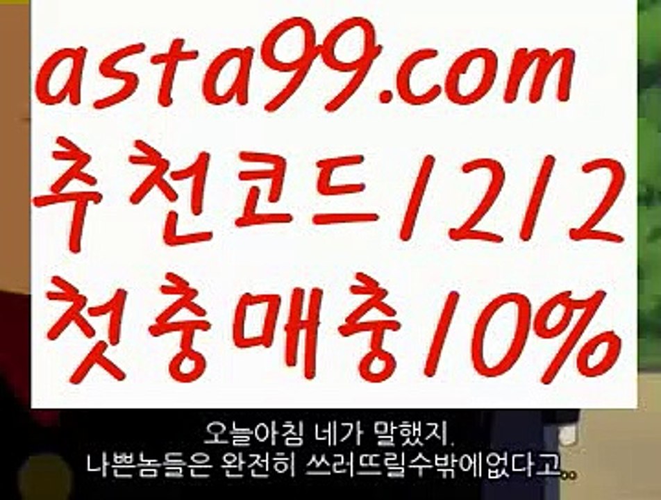 【이더사다리】[[✔첫충,매충10%✔]]️‍♂️엠카지노【asta777.com 추천인1212】엠카지노✅카지노사이트✅ 바카라사이트∬온라인카지노사이트♂온라인바카라사이트✅실시간카지노사이트♂실시간바카라사이트ᖻ 라이브카지노ᖻ 라이브바카라ᖻ ️‍♂️【이더사다리】[[✔첫충,매충10%✔]]