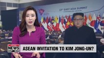 ASEAN leaders to discuss inviting N. Korean leader to Busan in November