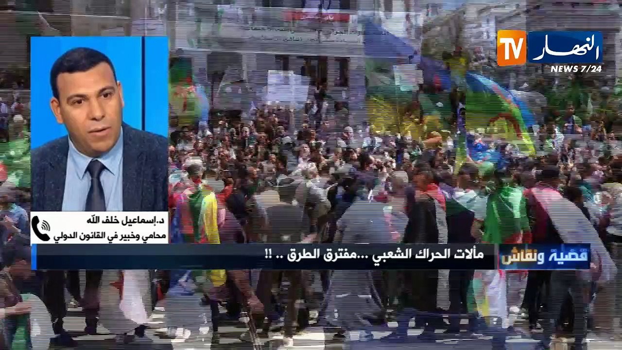 قضية ونقاش/ مآلات الحراك الشعبي .. مفترق الطرق .. !!