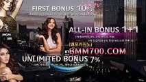 온라인바카라 『bba200.com』 카지노게임방법