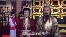 【何家勁-HD】包青天之开封奇案 34 高清 HD 2019