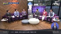 [핫플]‘장자연 사건 증언자’ 윤지오 후원금 논란 가열