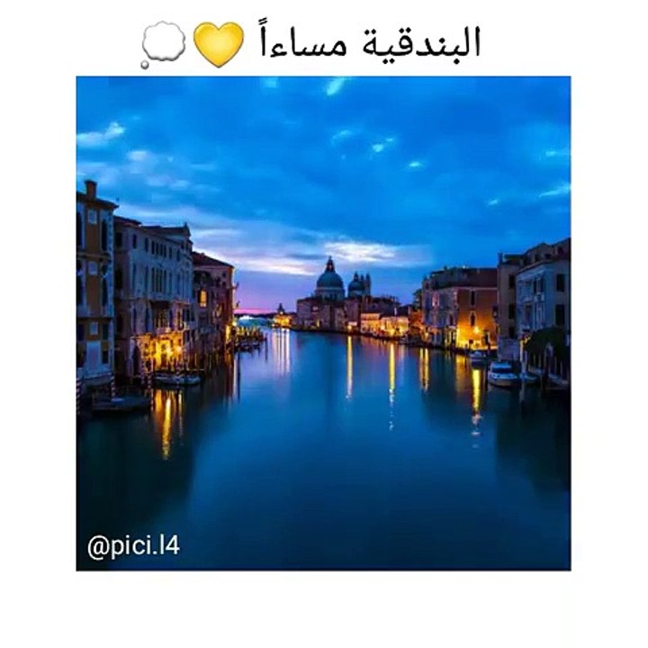 Venice