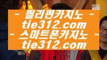 ✅캐리비언스터드포커✅      실시간카지노 - 【 # 44pair.com # 】 실시간카지노 ♪ 실시간바카라 ♪ 실시간카지노사이트 ♪ 실시간바카라사이트 ♪ 마이다스카지노 ♪ 오리엔탈카지노 ♪ 실제마닐라카지노 ♪ 실제필리핀카지노 ♪         ✅캐리비언스터드포커✅