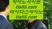 프로토      마이다스카지노사이트 - 【 gca20.com 】 마이다스카지노사이트 ,, 마이다스바카라 ,, 마이다스바카라사이트 ,, 마이다스카지노 ,, 마이다스바카라추천 ,, 마이다스바카라검증 ,, 마이다스카지노추천 ,, 오리엔탈카지노        프로토