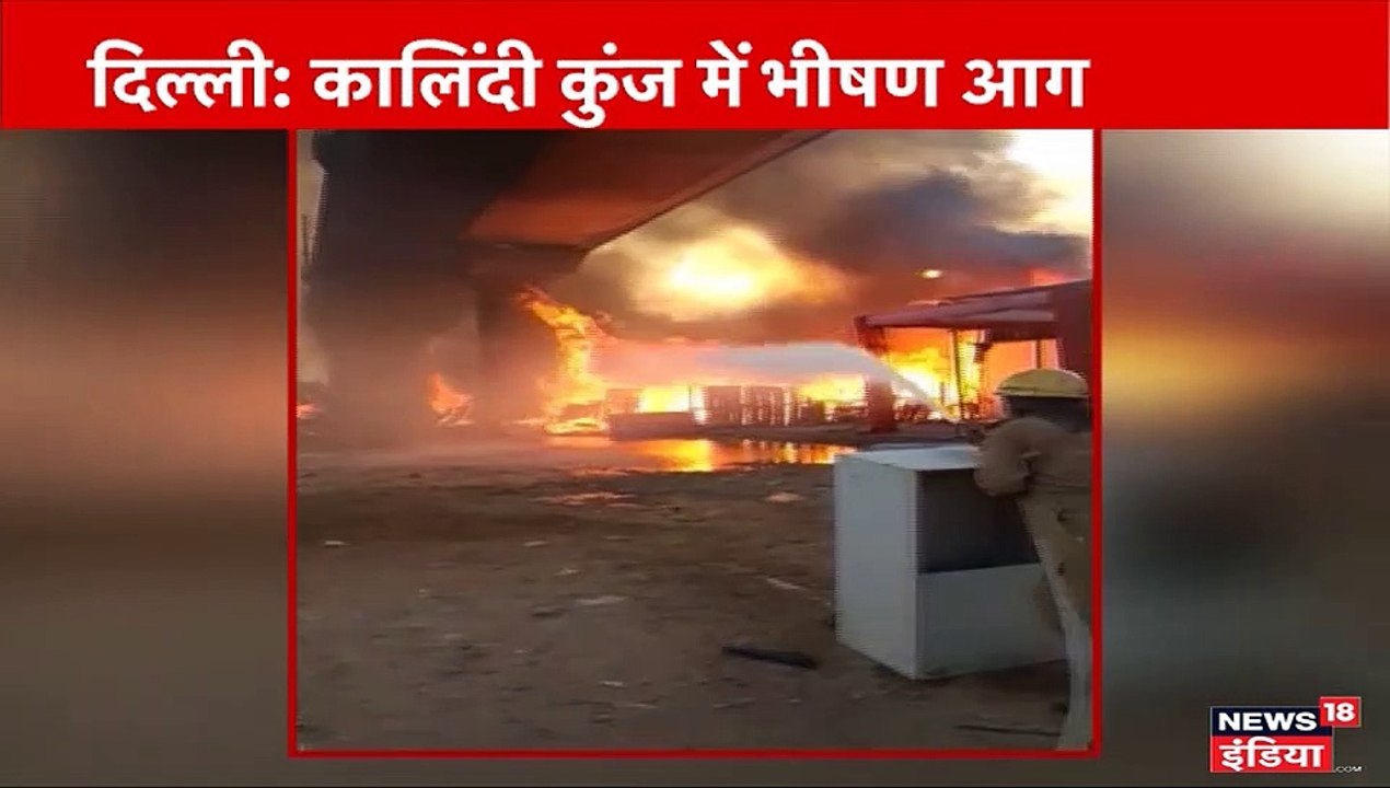 दिल्ली के कालिंदी कुंज मेट्रो स्‍टेशन के नीचे फ...