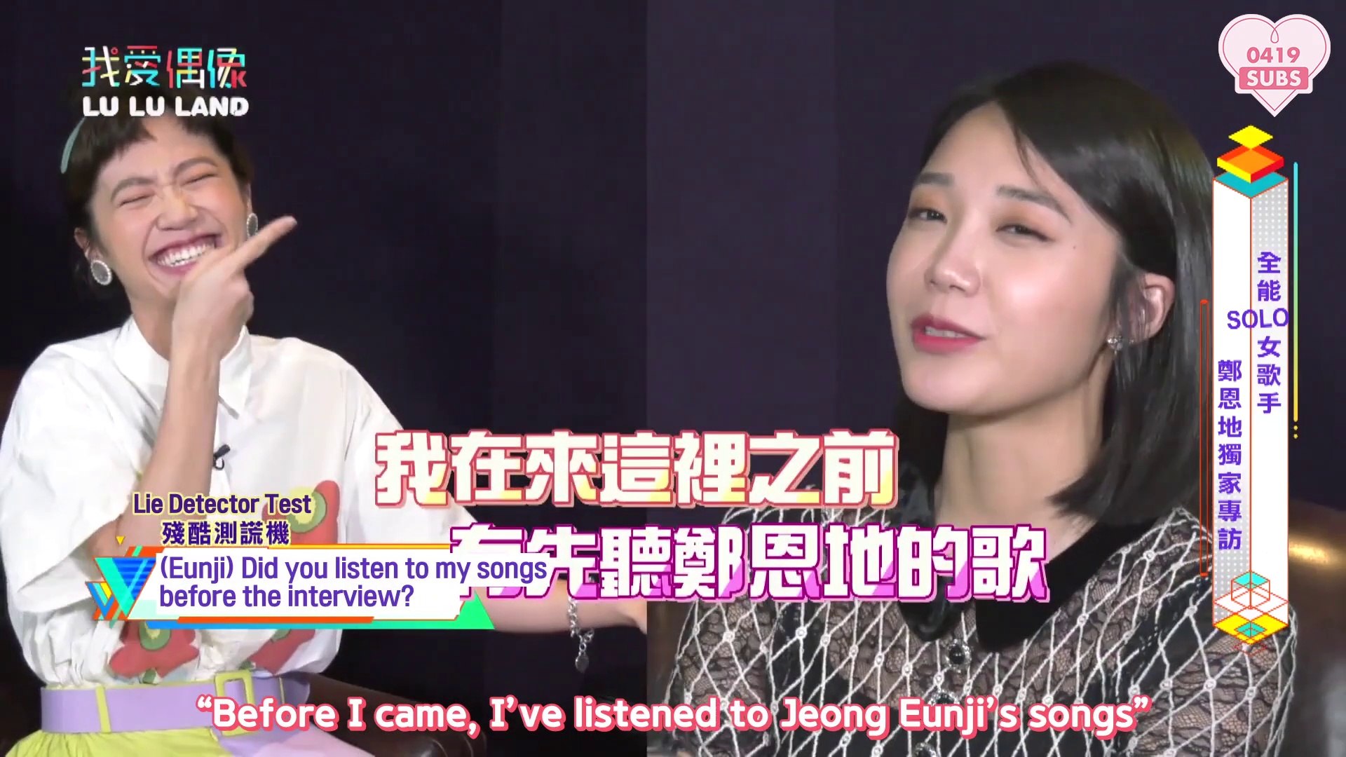 0419subs Idols Of Asia Interview Apink Eunji Video Dailymotion